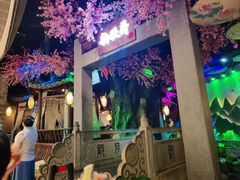 -韵秋荷(宝山龙湖天街店)