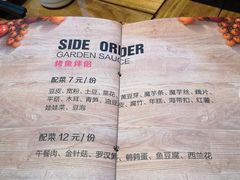 菜单-锦尚阁烤鱼•天津菜(宣武门胡同店)