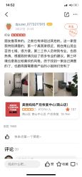 -妈妈时光机医疗产后修复(南山茂业百货店)