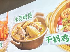 -吾家传承·橄榄妹大排档(陈家祠店)