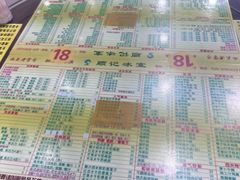 -顺记冰室(宝华路店)