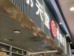 -Aqua Oasis 水天堂(常熟永旺店)