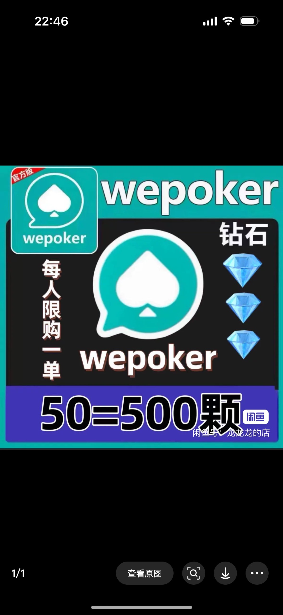 wepoker最新官网