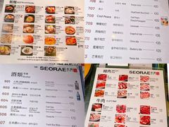-喜来稀肉(旺角广华街店)