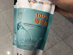 -白色日记·手作酸奶(麦凯乐店)