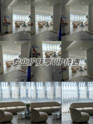 -HEYAN荷妍专业脱毛连锁机构