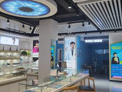 -宝岛眼镜·星创视光中心(威海路店)