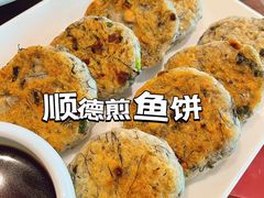 -黄但记老店·陈村粉食府