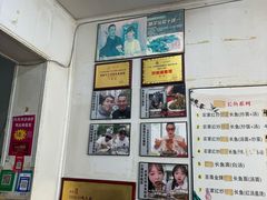 -三百碗宝应长鱼面(板仓街店)