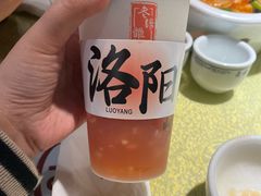 -老雒阳面馆·水席(高新区店)