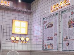 -孖记茶档·热腾茶餐(荔湾领展广场店)