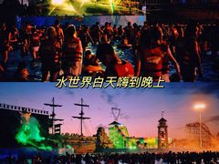 -华夏文旅西安度假区