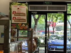 -味多美(上南路店)