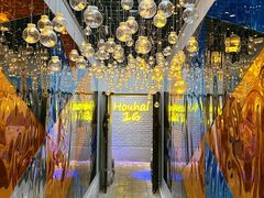 -后海16号·北京私房菜