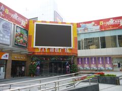 -星都会KTV(润政广场店)