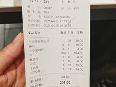 -宏姐串串香(宏伟路店)