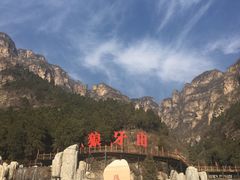 -狼牙山风景区