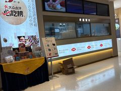 -船歌·鱼水饺青岛菜(枫蓝国际购物中心店)