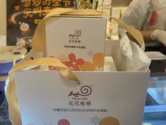 -花花卷卷·鲜食蛋糕(静安久光百货店)