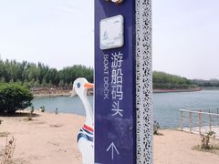 -丁香湖公园