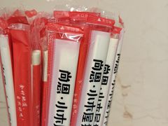 -小木屋拌饭(抚顺望花凤城商业街店)