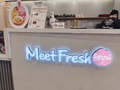 -鲜芋仙(高新万达广场店)