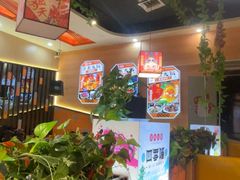 -四季喧黔味豆米火锅(万达广场店)