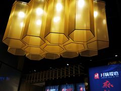 门面-川锅哎哟·麻辣香锅(国大城市广场店)