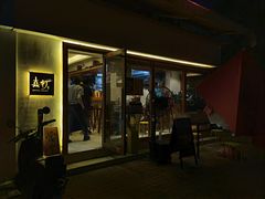 门面-真打拉面·日式拉面新流派(体育西横街店)