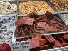 -欢囍花生(漫乐城店)