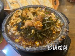 -王明古法砂锅居(开化寺店)