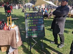-墨池公园
