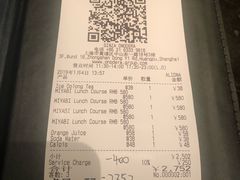 账单-Ginza Onodera铁板烧(外滩十八号店)