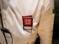 -左庭右院鲜牛肉火锅(南通CBD大有境店)