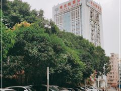 -维也纳酒店(深圳大学城店)