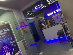 -Win Win电玩·日式の游戏馆