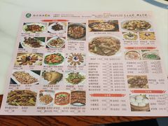 菜单-原汁原味驴庄(长岭村店)