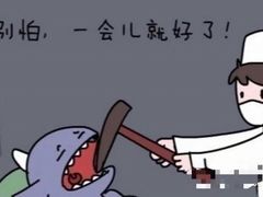-杭州口腔医院(城西院区)