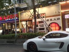 -奎星楼街