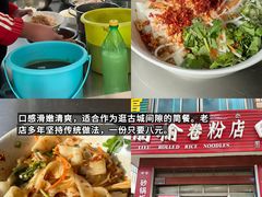 -勺子米线·云南传统小吃市集(四方街店)