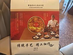 -玉林烤鸭店(定福庄店)