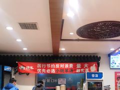 -武圣羊汤(手帕口店)