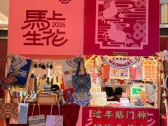 -武汉荟聚