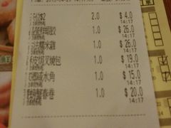android_upload_pic-添好运点心专门店(深水埗店)