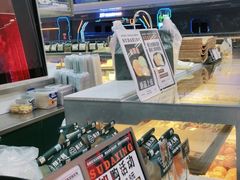 -酥大興·新国潮糕点配茶饮(龙岗万达黑金店)