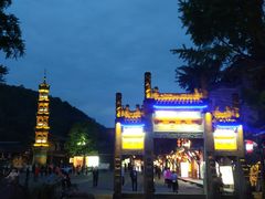 -崇州市街子古镇