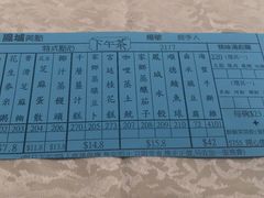 账单-凤城酒家(红磡店)