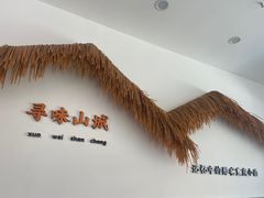 -黔江鸡杂•剁椒卤肉饭(蟠龙小学店)