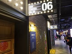 -CGV影城(壹方城IMAX店)