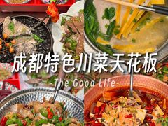 -饕林餐厅(春熙路店)